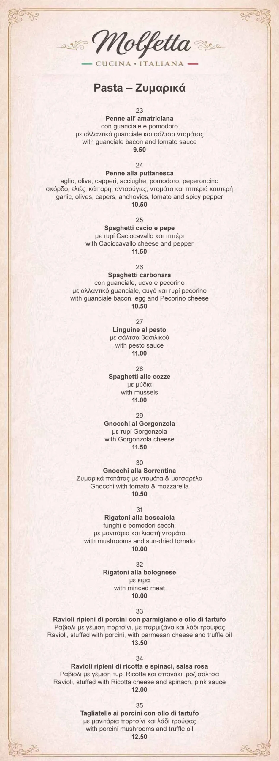 Molfetta Menu Pasta