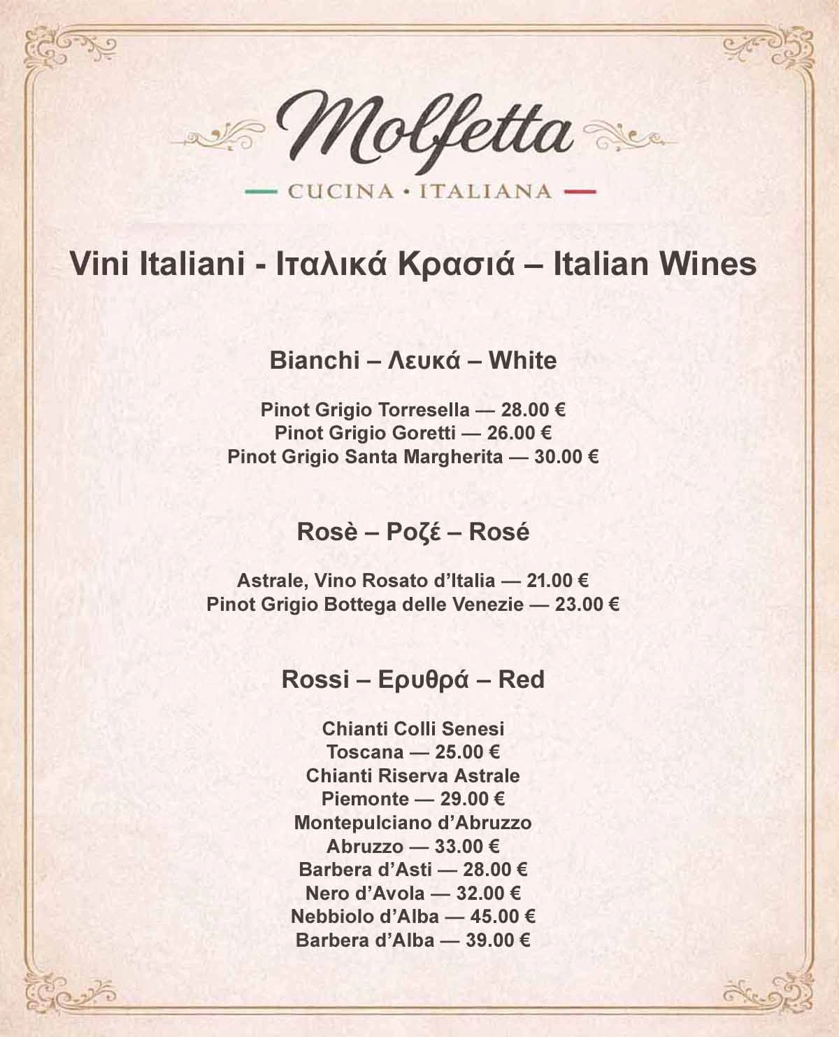 Molfetta Menu Italian Wines